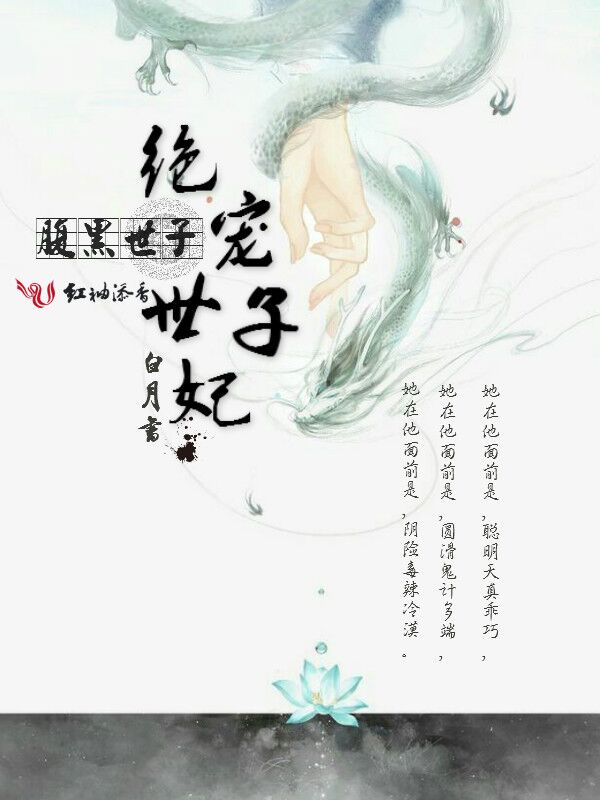 逆袭之从天降四个姐姐开始陈凯免费阅读