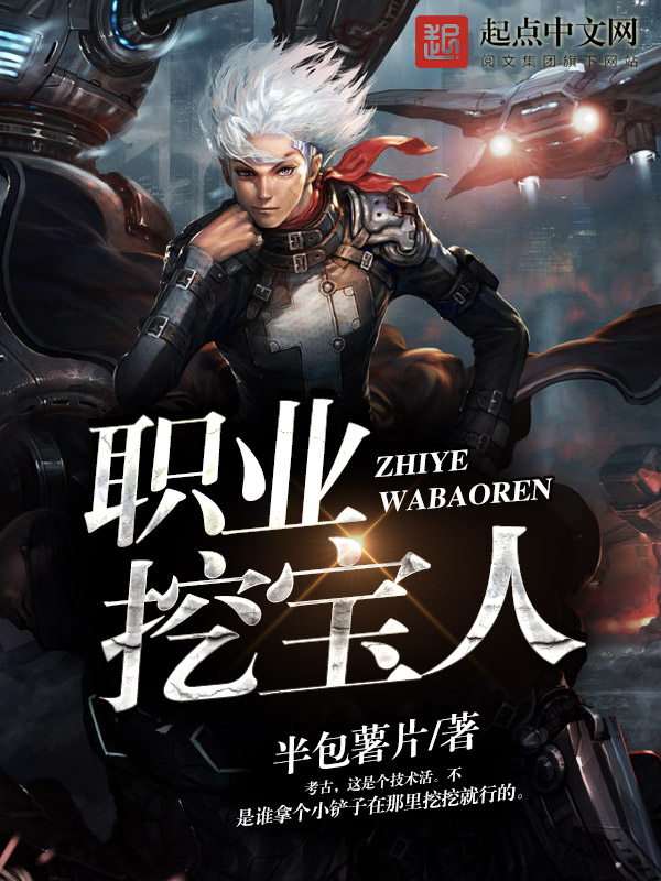 帝国甜宠：首席的秘密恋人