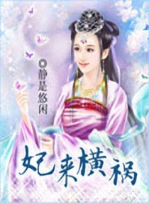 总裁夫人又掉马了时笙傅九恒