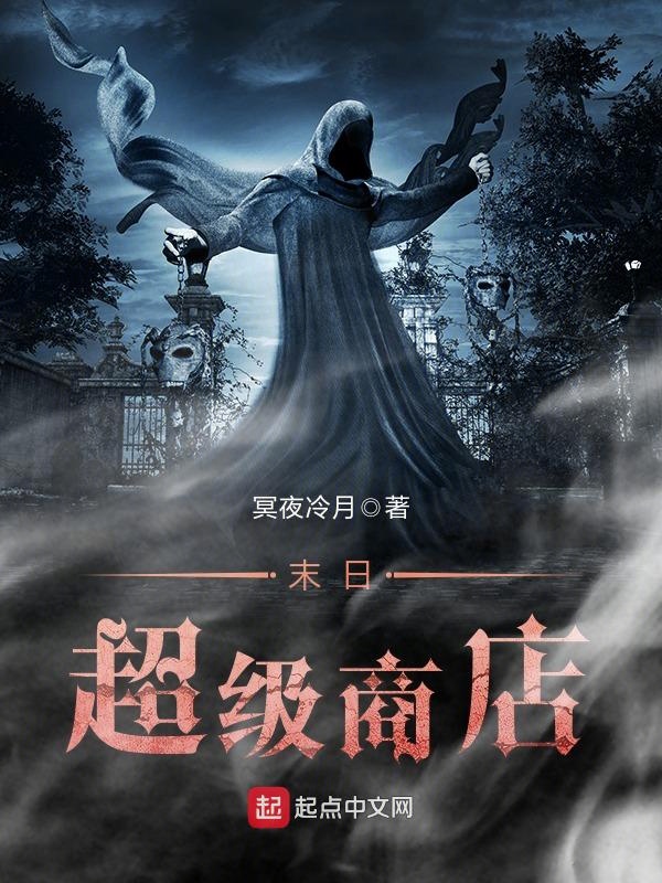 4个姐姐带着8000保镖是小说