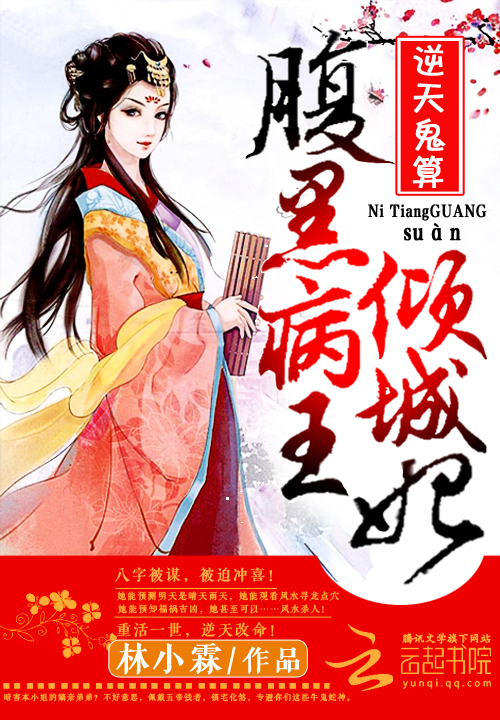 战神捡破烂养4个姐姐