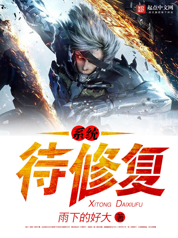 撒旦逼爱：嗜血老公太坏坏