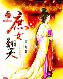 空留一人遗憾苏慕烟慕冷擎