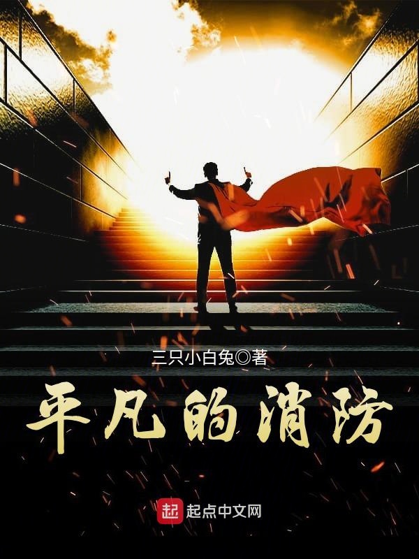 影后有读心术田真儿慕御风