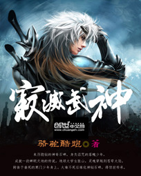 空留一人遗憾苏慕烟