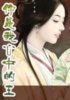 冰山总裁的软萌小妻