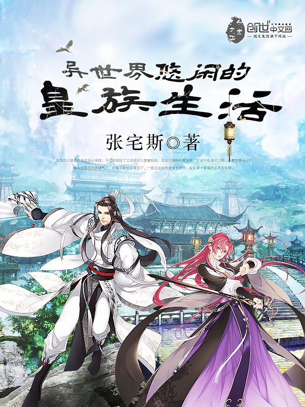 慕先生爱妻如命许小墨