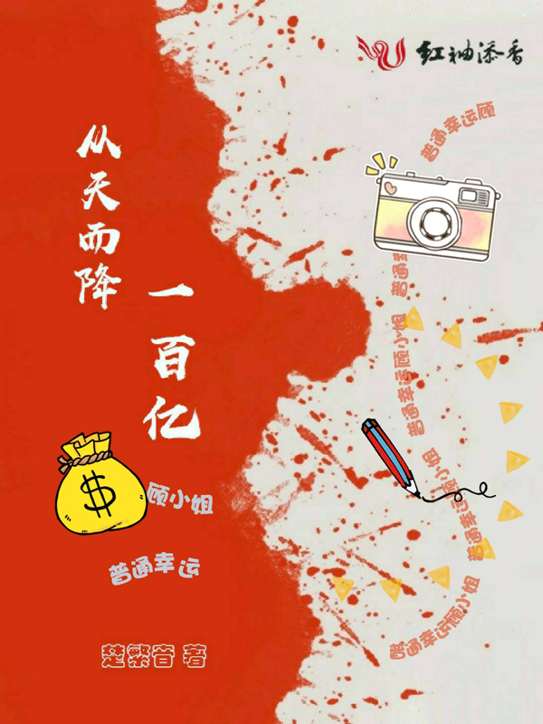 韩先生替婚甜妻已黑化苏颜宁韩瑞辰