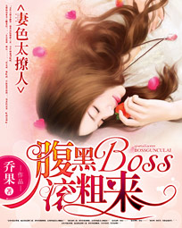 重生守他一生顾知喻