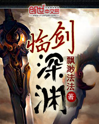 龙虎山上有高人全文免费阅读