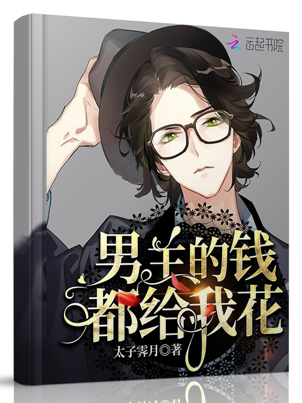 专属甜宠送上门秦舒褚临沉