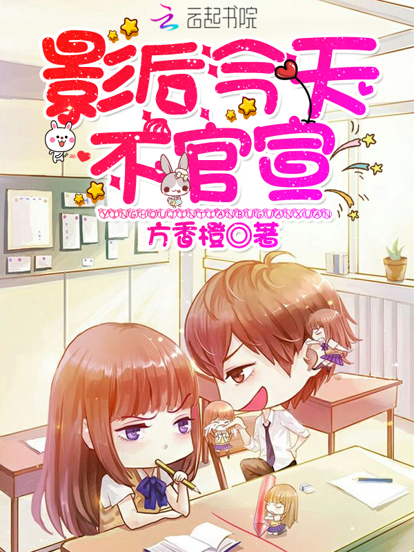 专属甜宠送上门