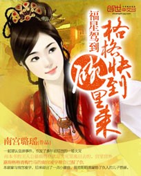 天神下山陈霆江婉清