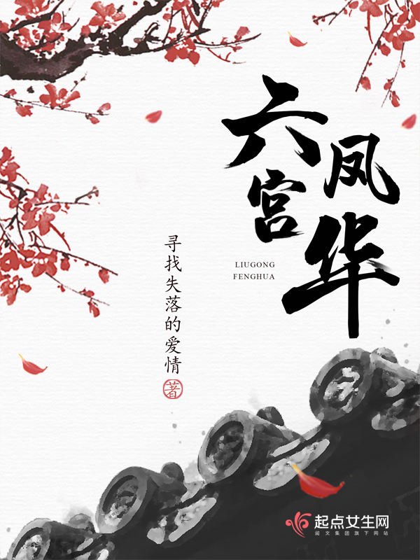 天神下山全文免费阅读