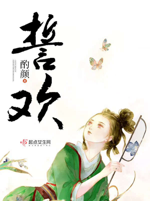 国民男神：撩你上瘾