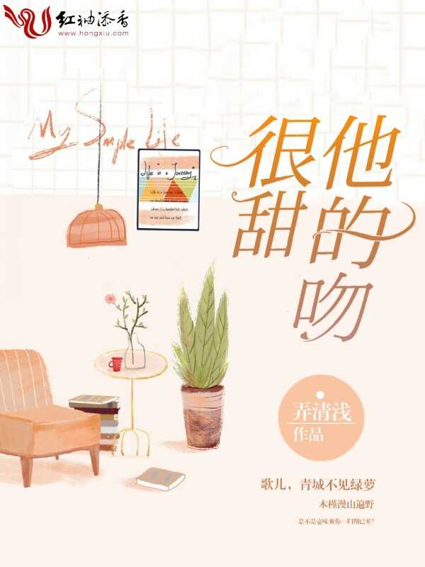 先婚厚爱：早安，小萌妻