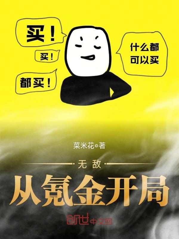 一吻成瘾：人鱼老公太凶猛