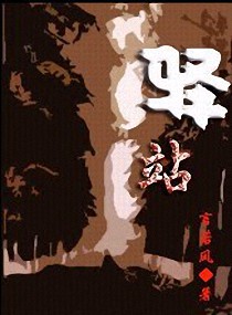 暖婚新妻秦先生站着别动方菲秦亦北