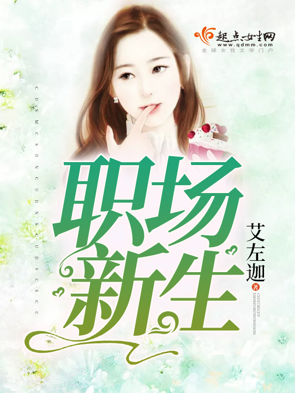 大金主，你别假正经了