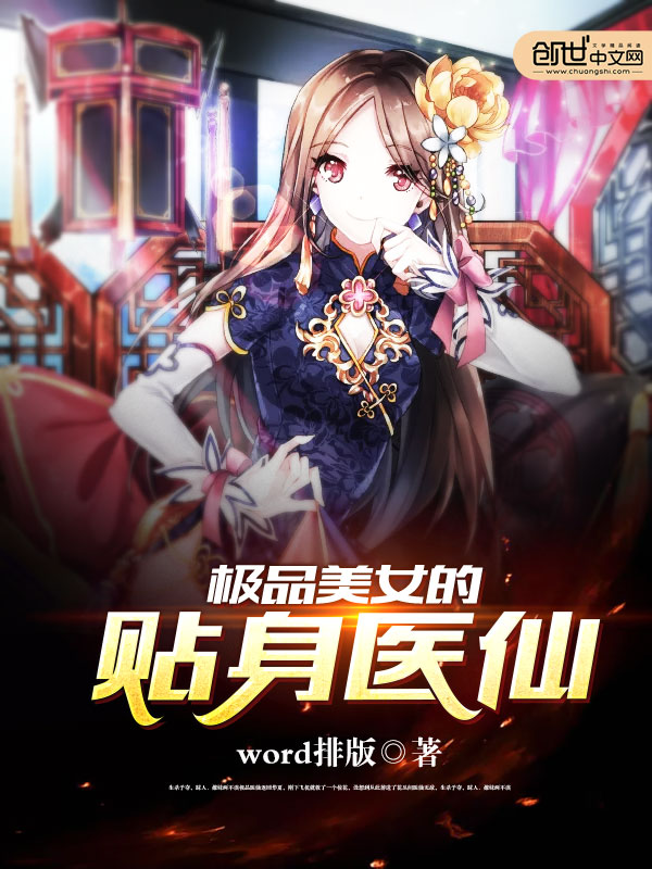 军爷撩妻之情不自禁