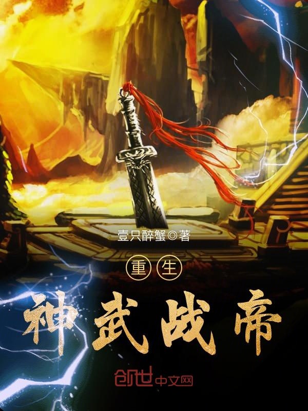 陈霆叶惜君天师下山免费