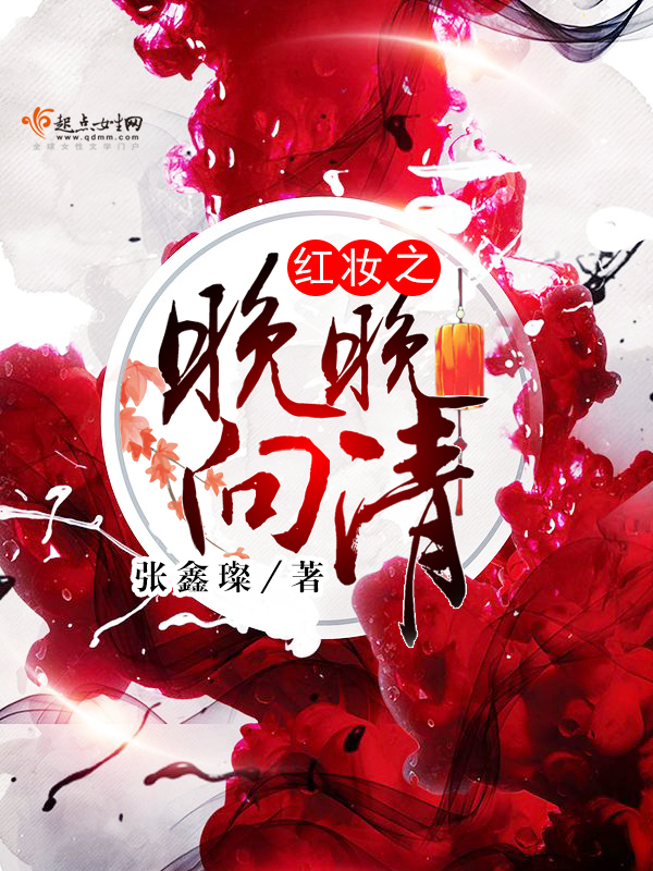 陈霆叶惜君小说免费阅读