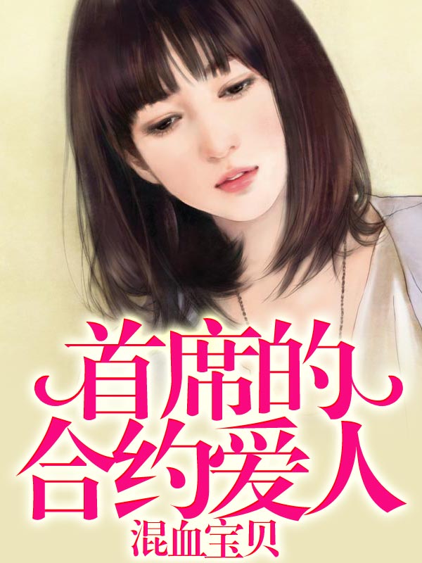 专注渡劫一万年雷云白念慈