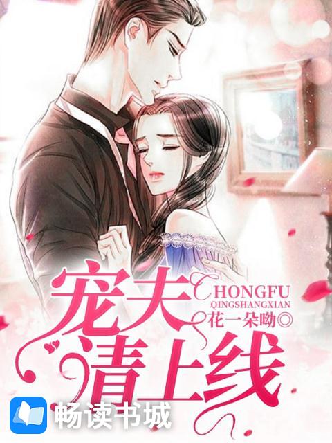 戏精女配[快穿] 小说百度云