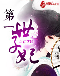 戏精女配[快穿] TXT百度云