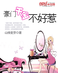 无敌小天师陈霆叶惜君