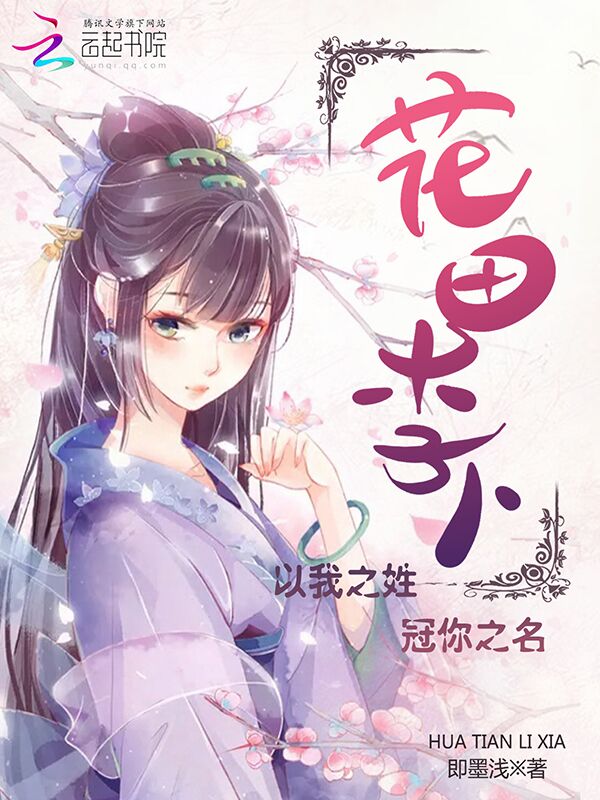 总裁霸道甜妻乖乖受宠笔趣阁