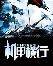 无敌小天师陈霆免费阅读全文