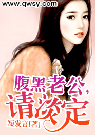 龙虎山小天师免费全文阅读