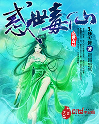 天师下山找师姐全文免费阅读