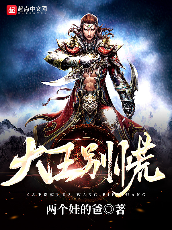 唐刀营叶昊郑漫儿