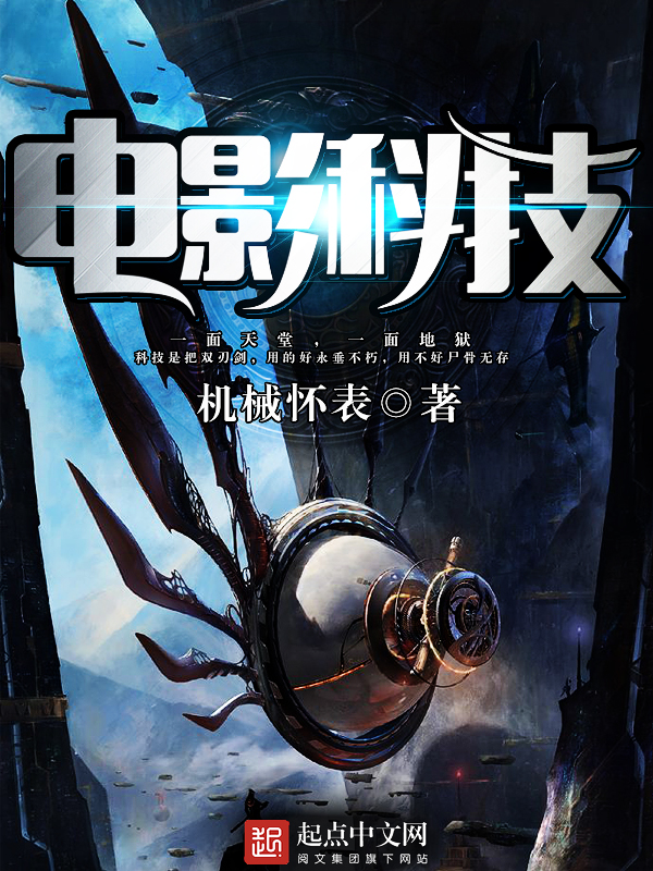 总裁追妻一带二白思思慕辰轩