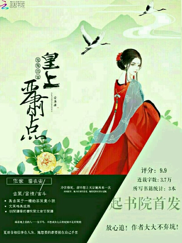 倾世狼妃冷面王爷别过分楚梦溪