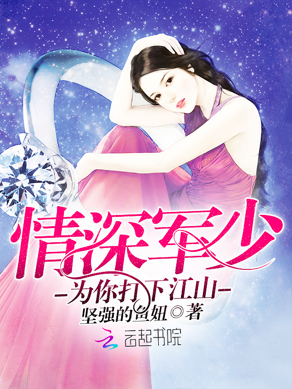 总裁追妻一带二小说白思思