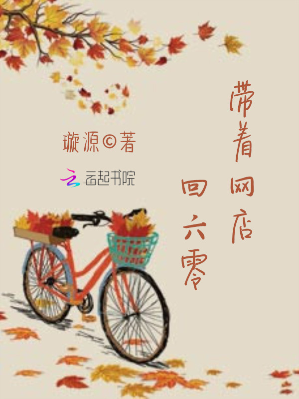 重生甜婚墨少的替嫁私宠txt