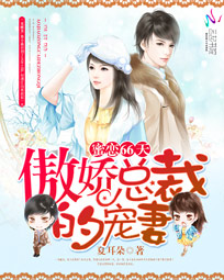 穿书后我成了女二红尘飘雪