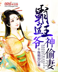 圣医下山丁小当庄馨月