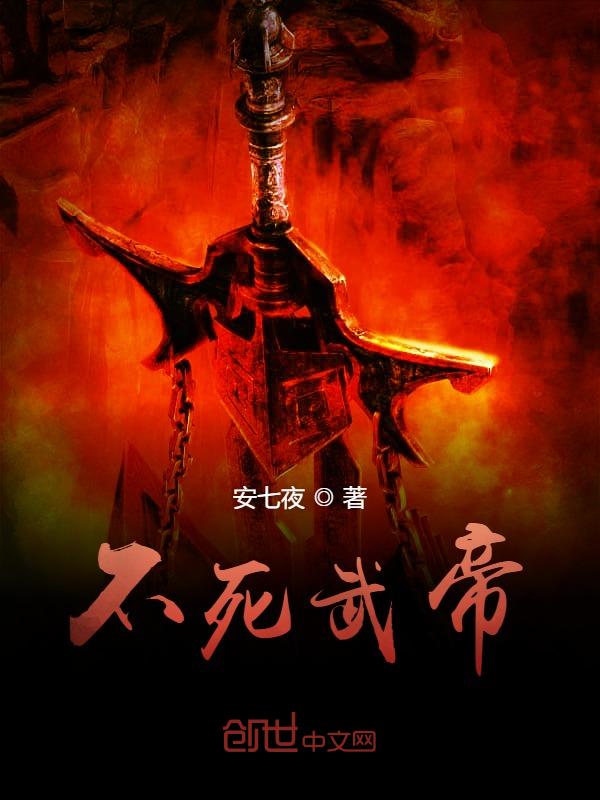 一夜贪欢：男人你弄疼我了