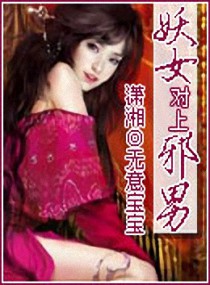 圣医下山丁小当笔趣阁