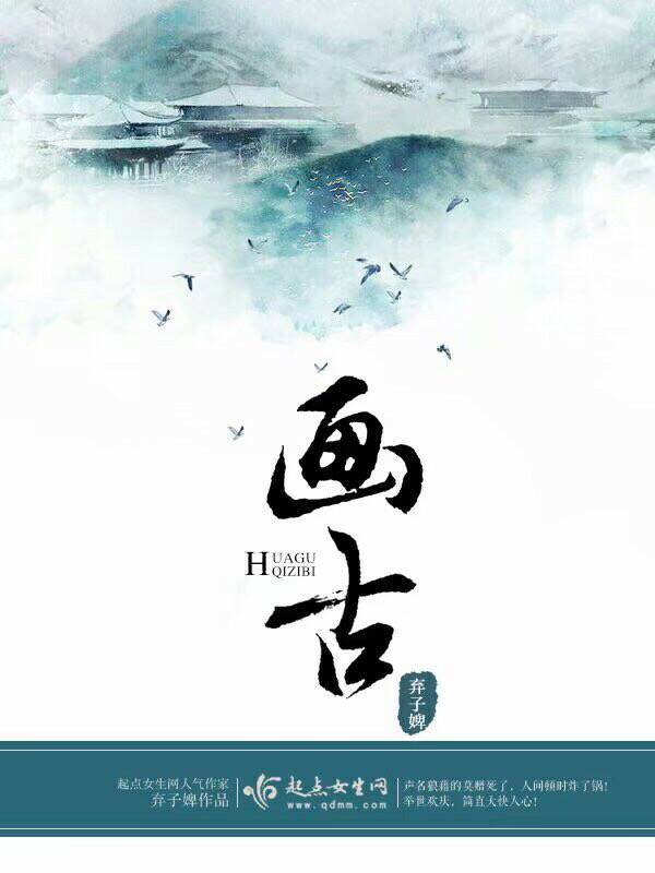 重生之影后田真儿