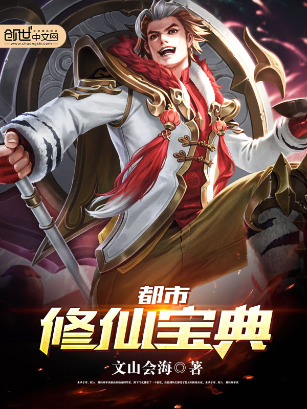 重生甜婚墨少的替嫁私宠免费观看