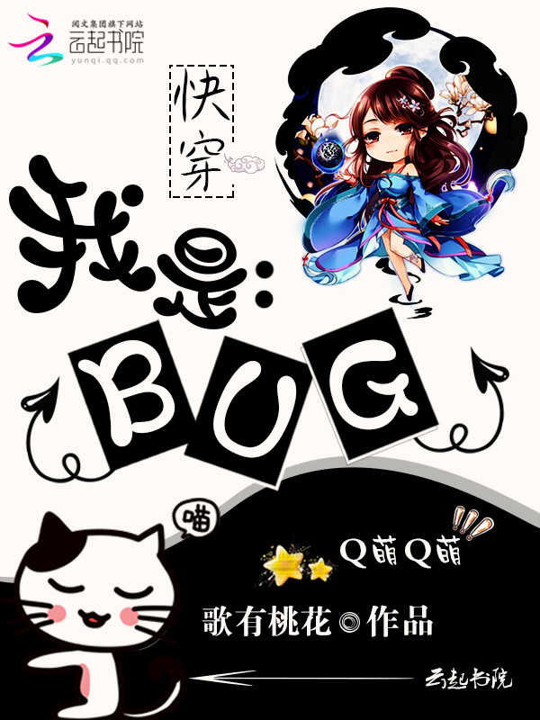 美女经理的兵王保镖