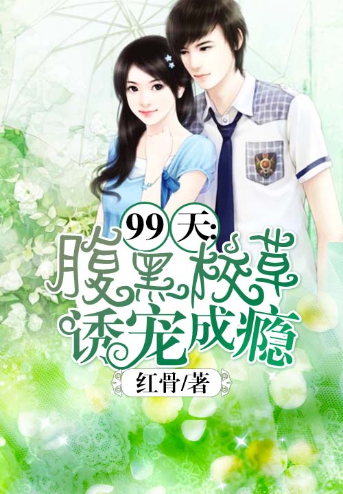 敖辛安陵王小说免费阅读