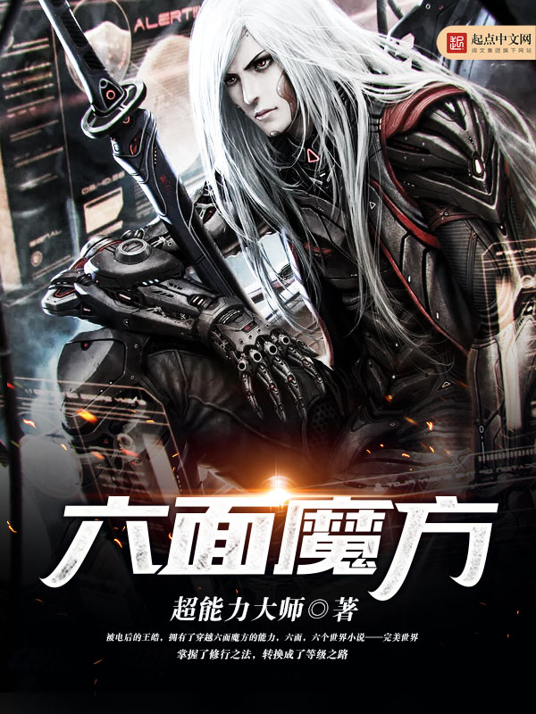 南风不经海棠红全文阅读