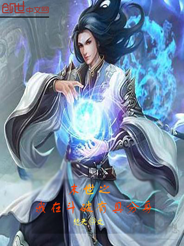 爱情悠悠花草香唐慕橙厉南衍txt