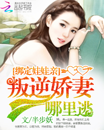 洛诗涵和战寒爵